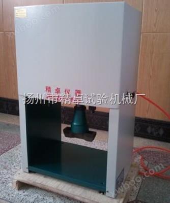 气动冲片机